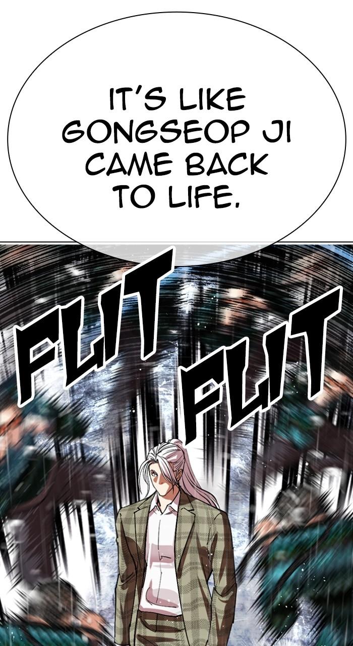 Lookism Chapter 542 — page 64