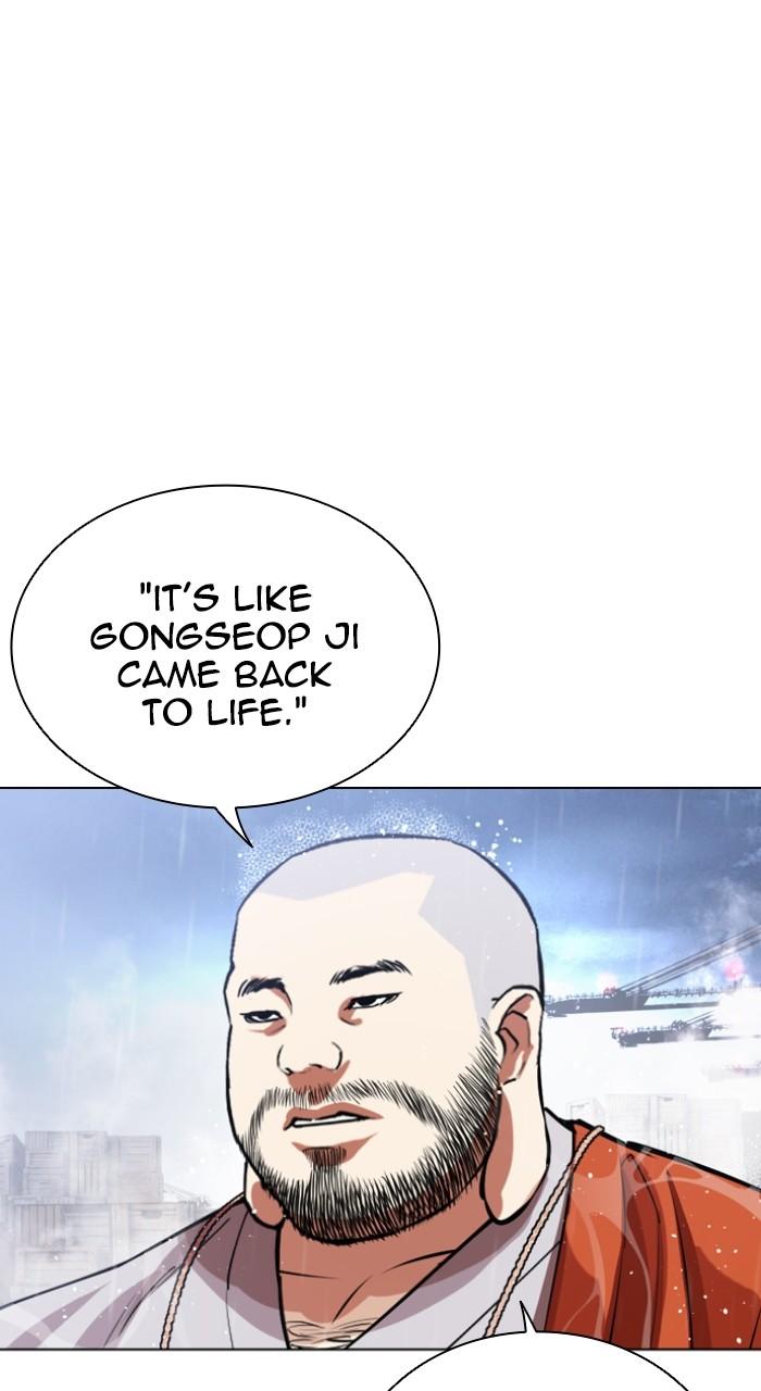 Lookism Chapter 542 — page 68