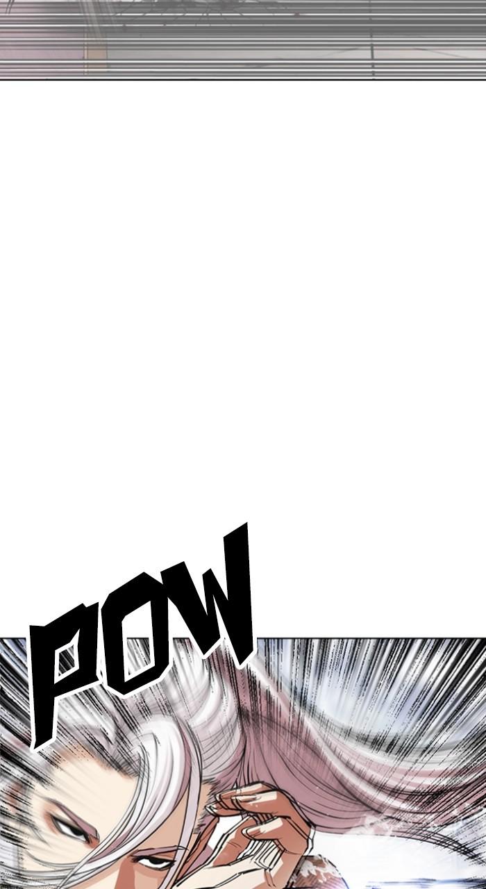 Lookism Chapter 542 — page 71