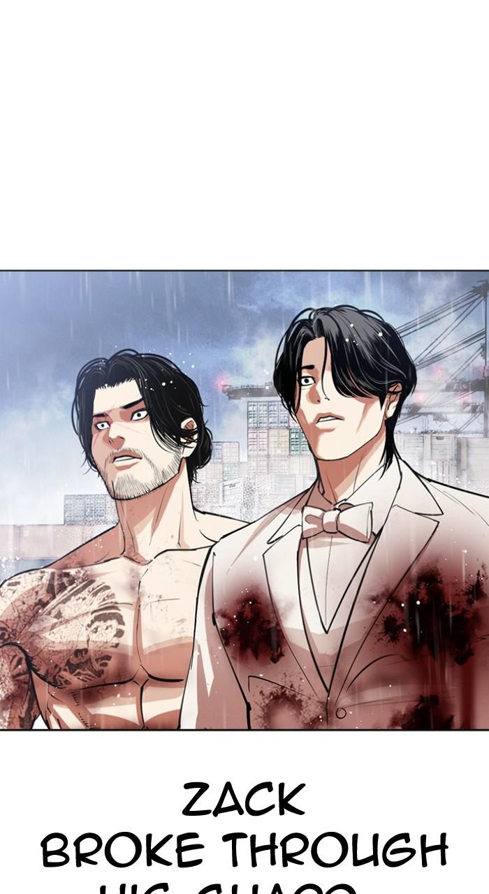 Lookism Chapter 542 — page 76