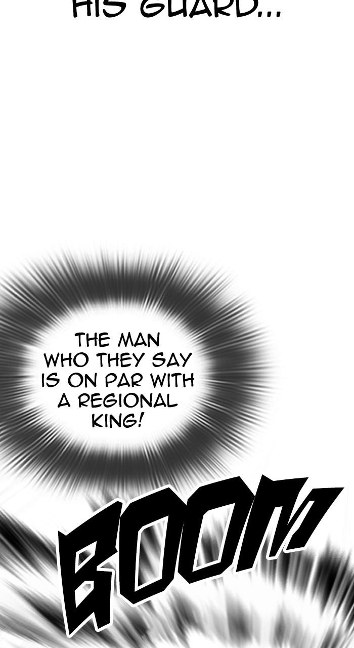 Lookism Chapter 542 — page 77