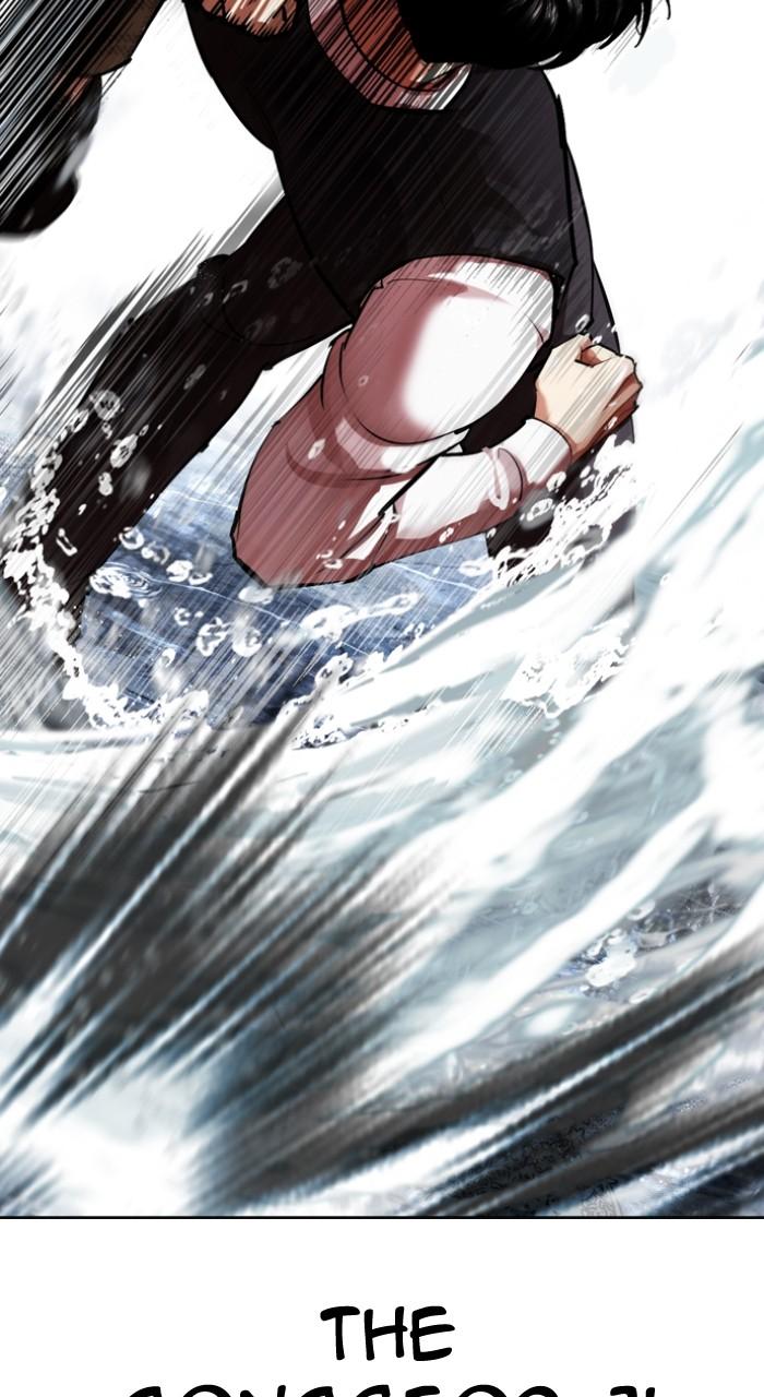 Lookism Chapter 542 — page 92