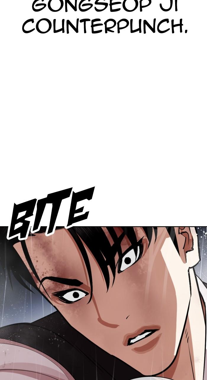 Lookism Chapter 542 — page 93