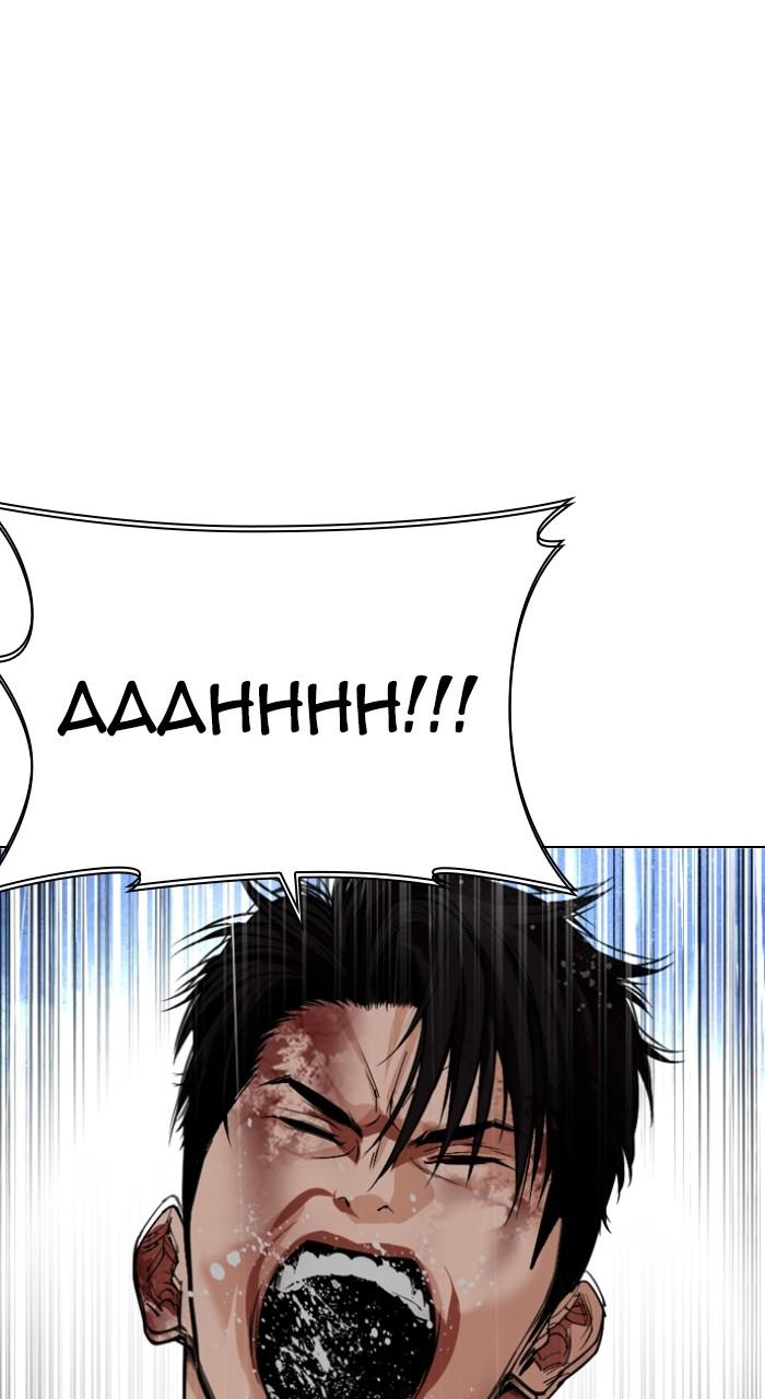 Lookism Chapter 542 — page 97