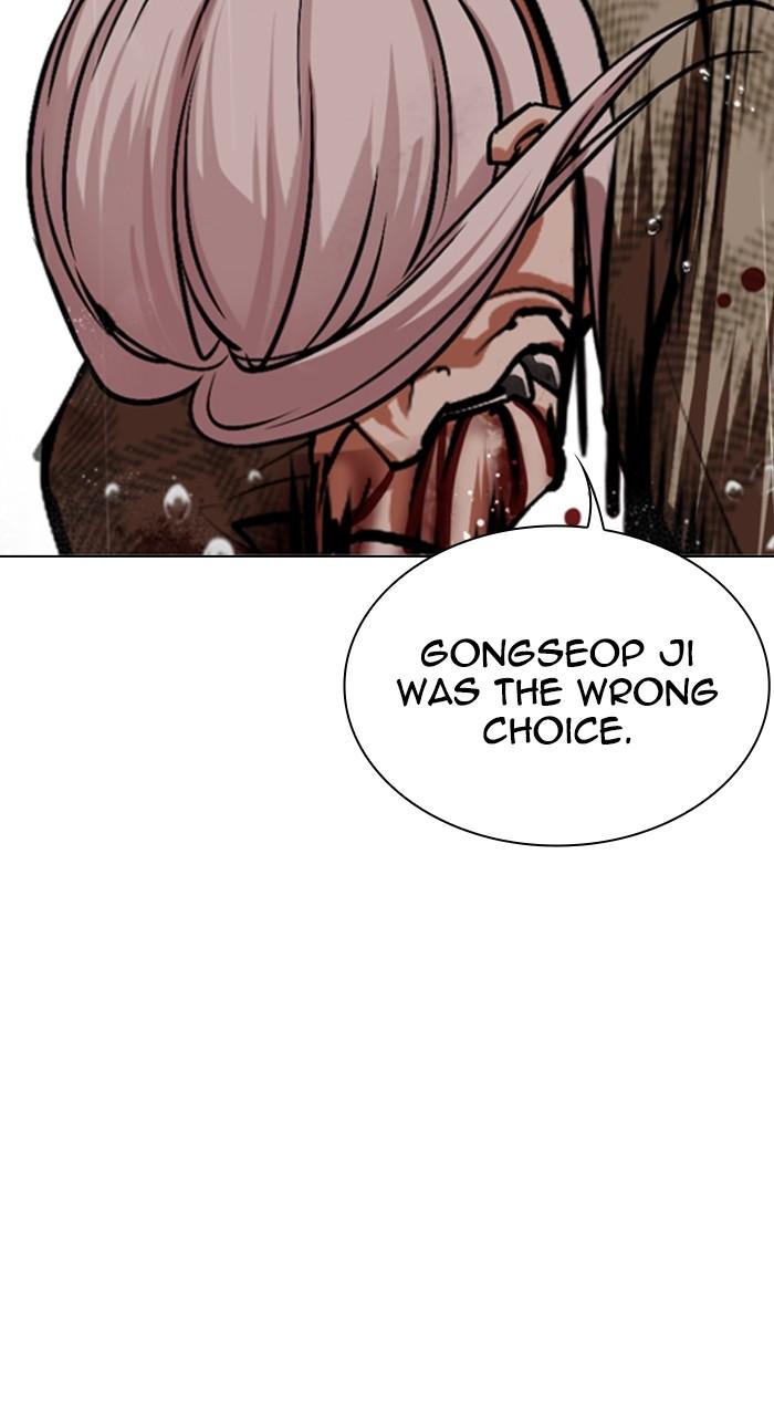 Lookism Chapter 542 — page 103