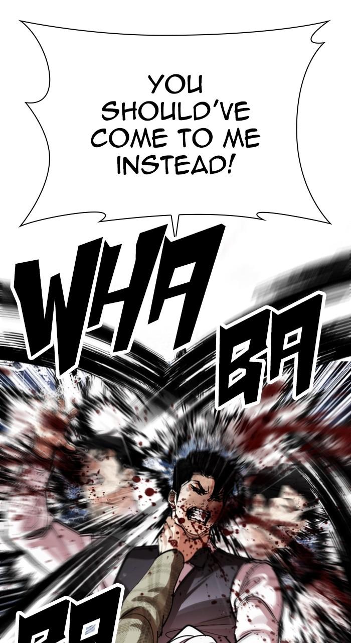 Lookism Chapter 542 — page 104