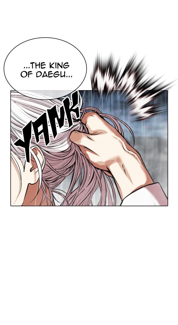Lookism Chapter 542 — page 113