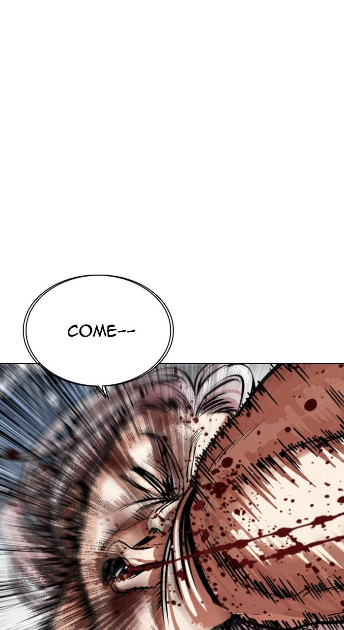 Lookism Chapter 542 — page 124