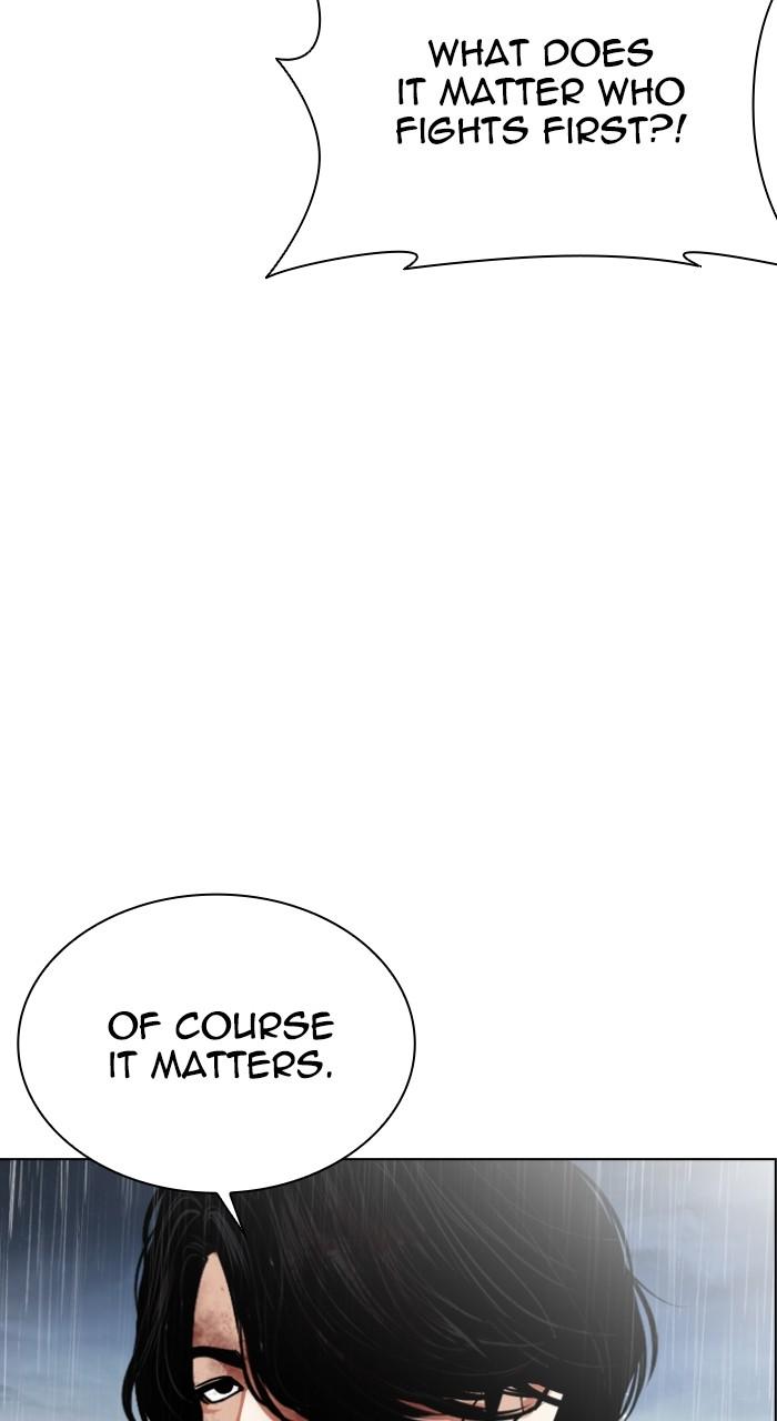 Lookism Chapter 542 — page 130
