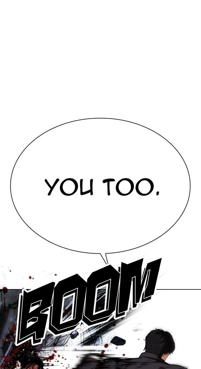 Lookism Chapter 542 — page 138