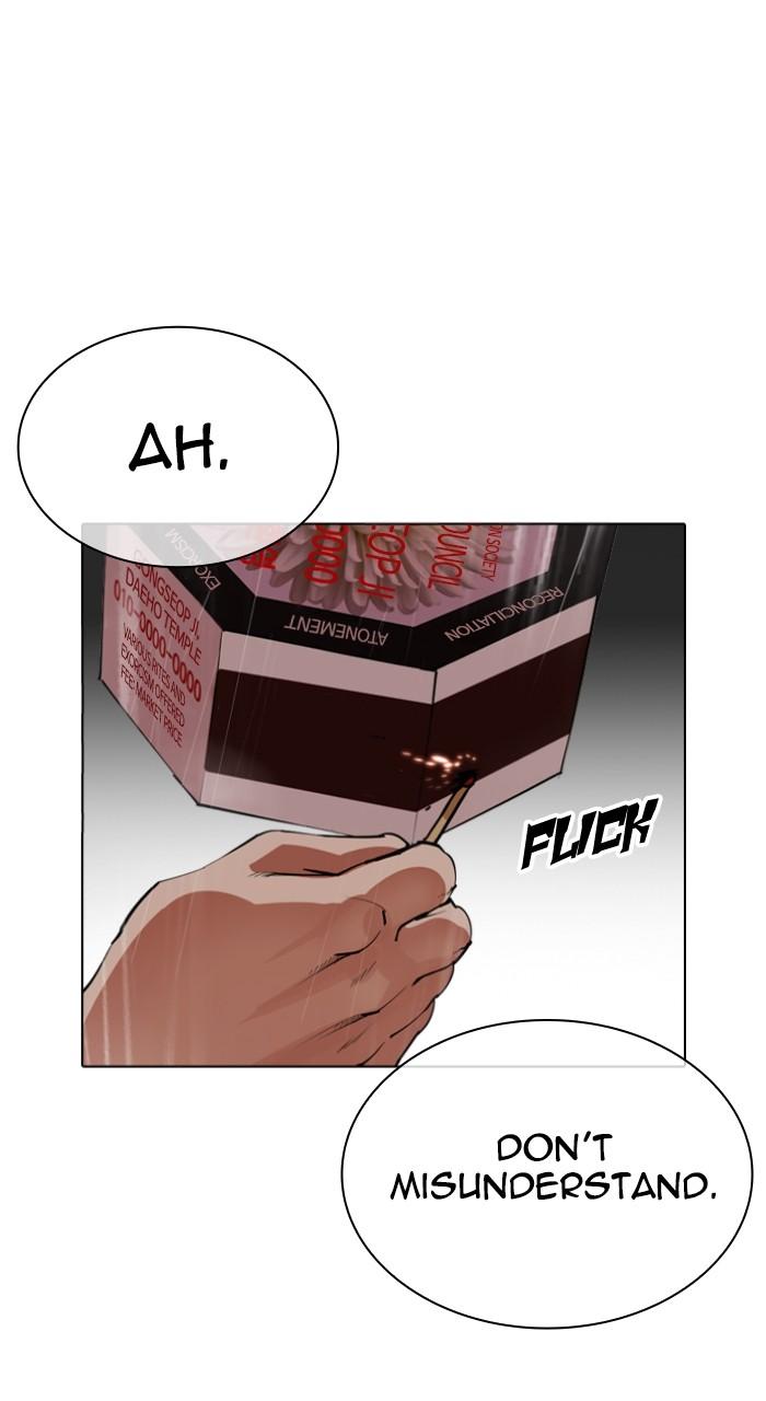 Lookism Chapter 542 — page 151