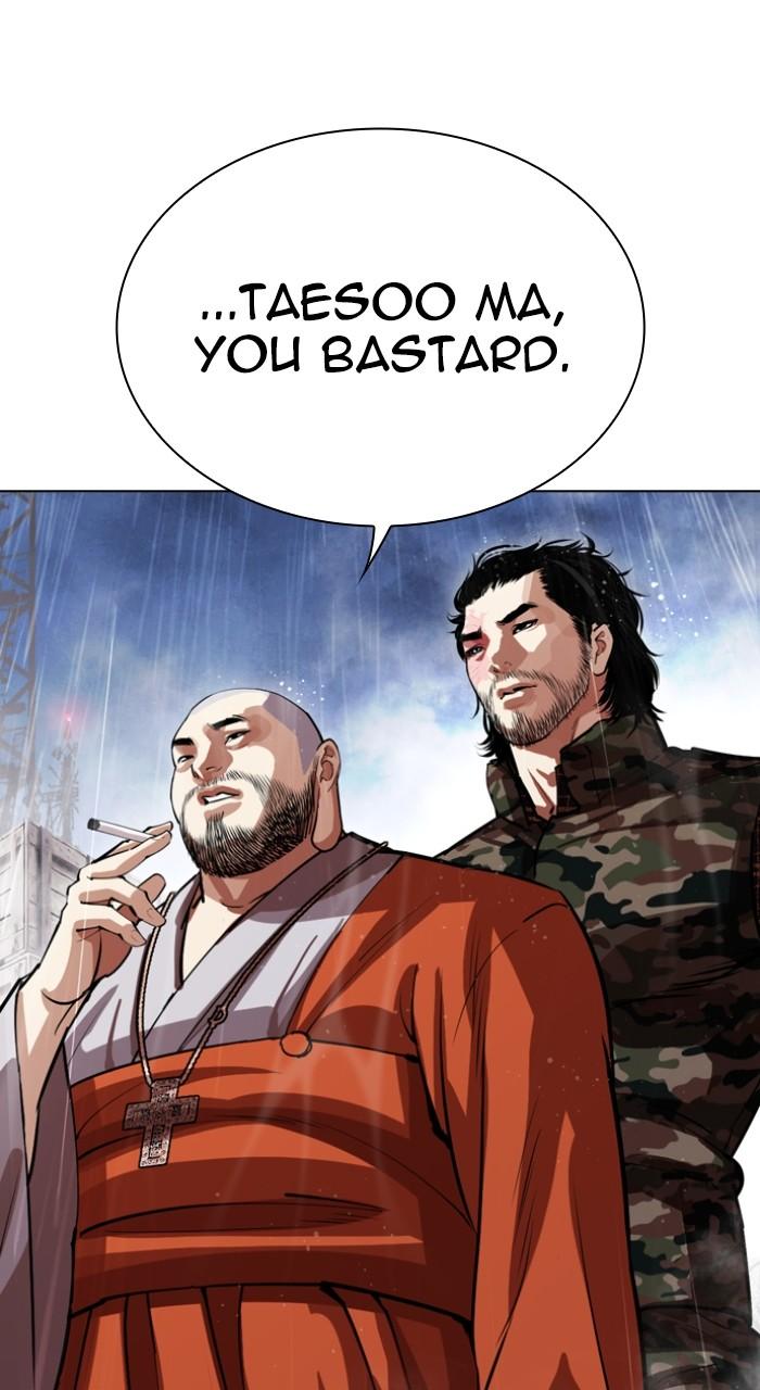 Lookism Chapter 542 — page 155
