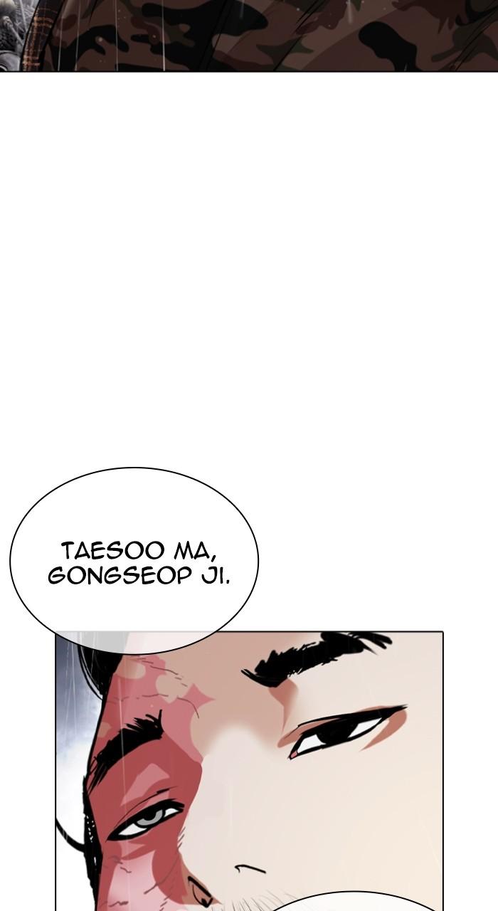Lookism Chapter 542 — page 158