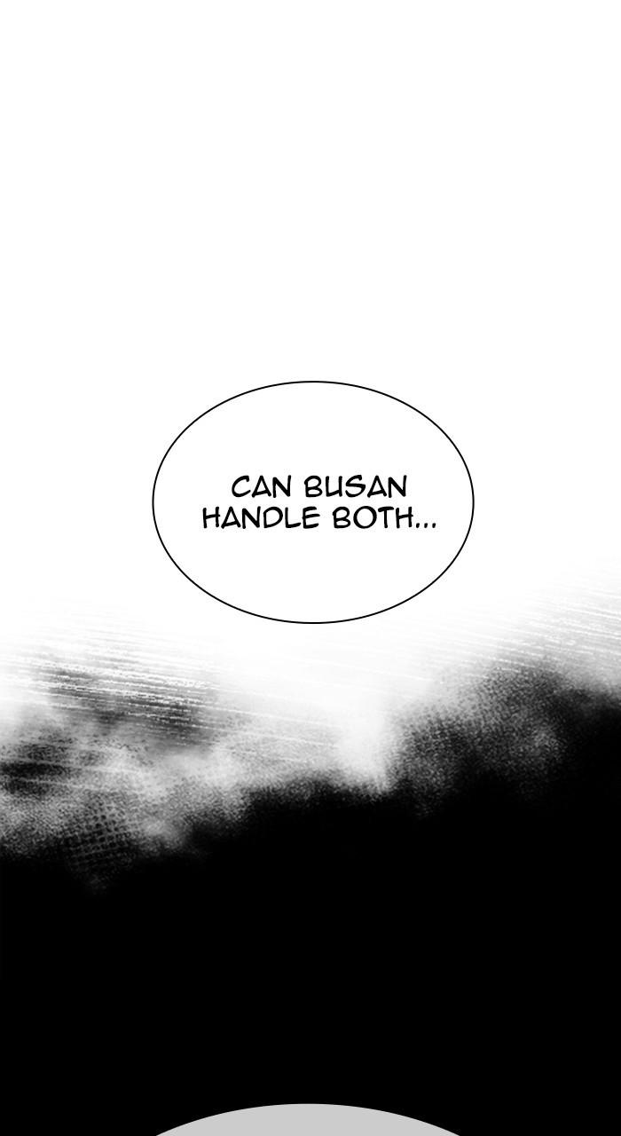 Lookism Chapter 543 — page 1