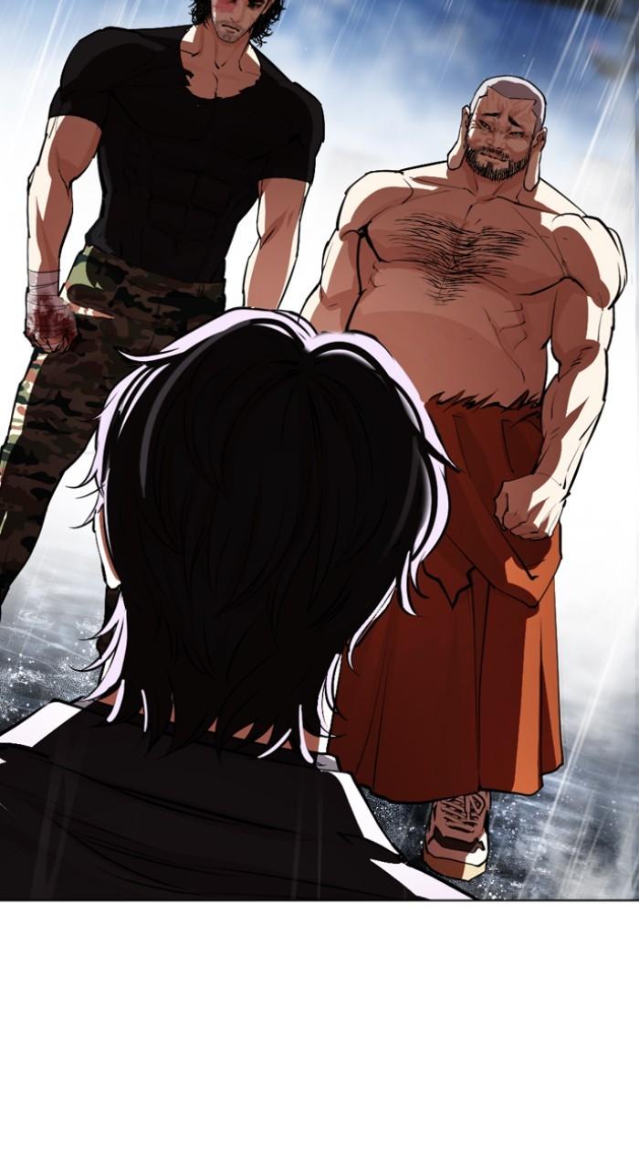 Lookism Chapter 543 — page 6