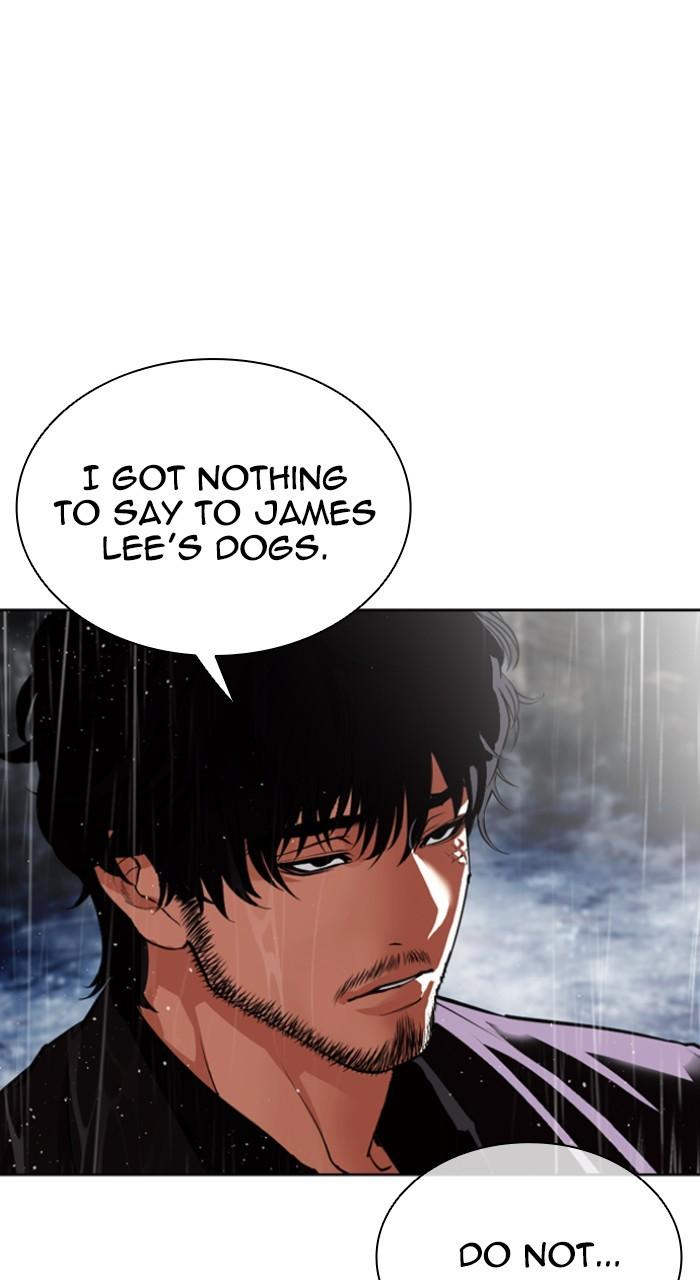 Lookism Chapter 543 — page 7