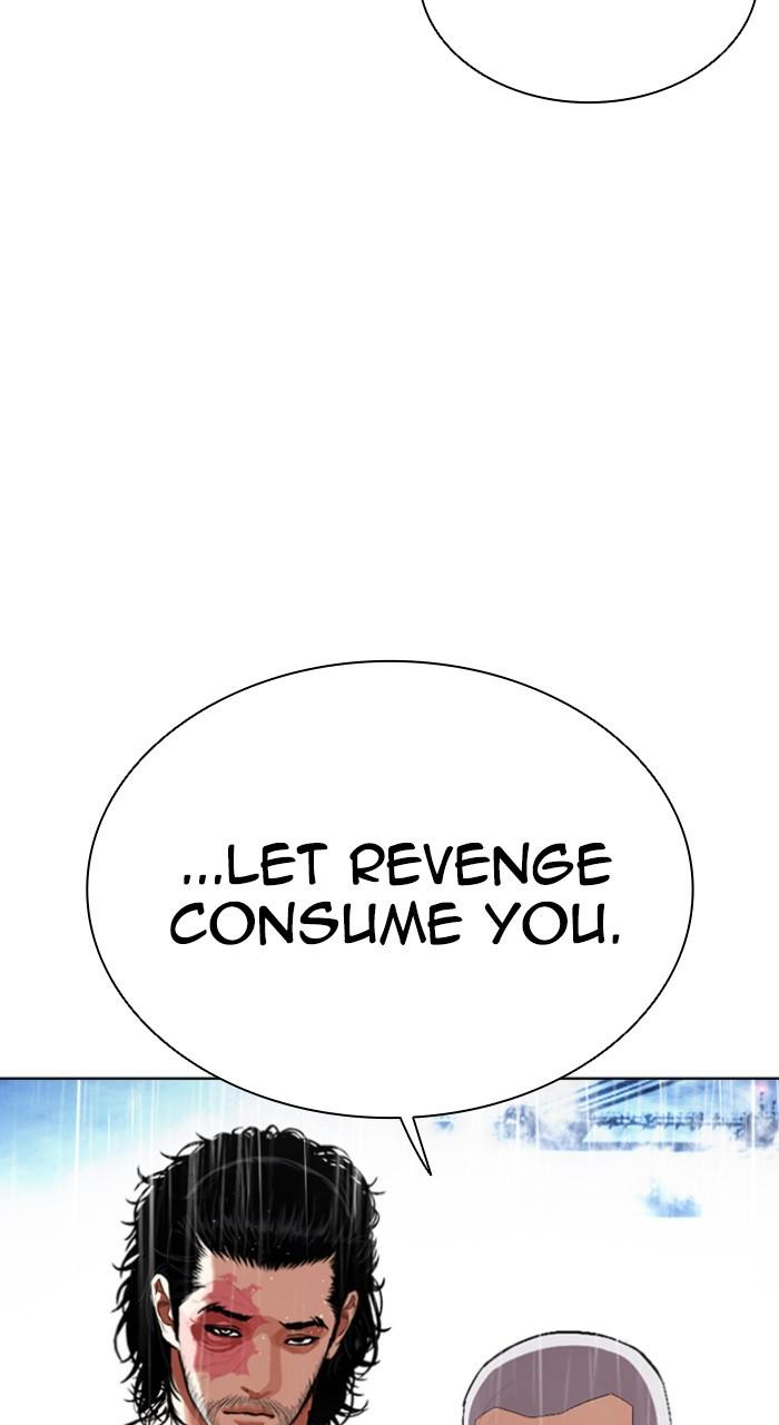 Lookism Chapter 543 — page 8