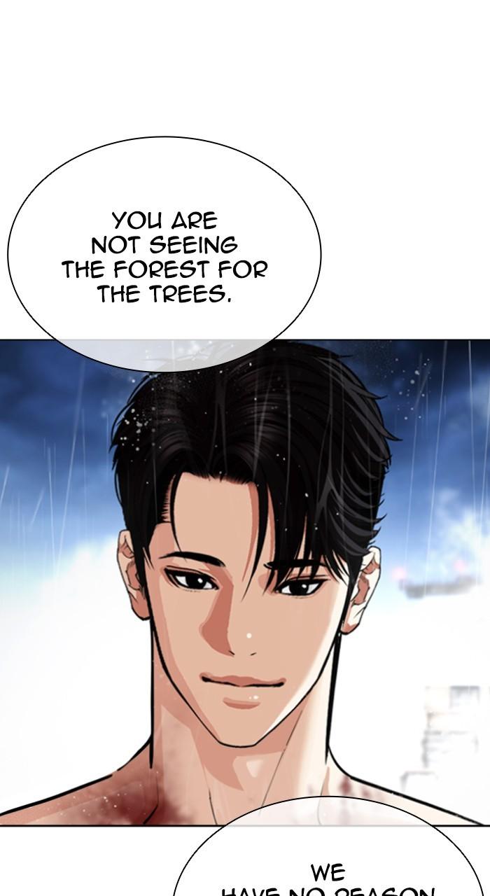 Lookism Chapter 543 — page 10