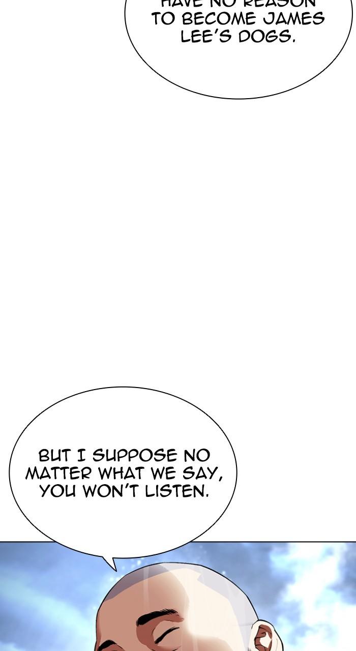 Lookism Chapter 543 — page 11