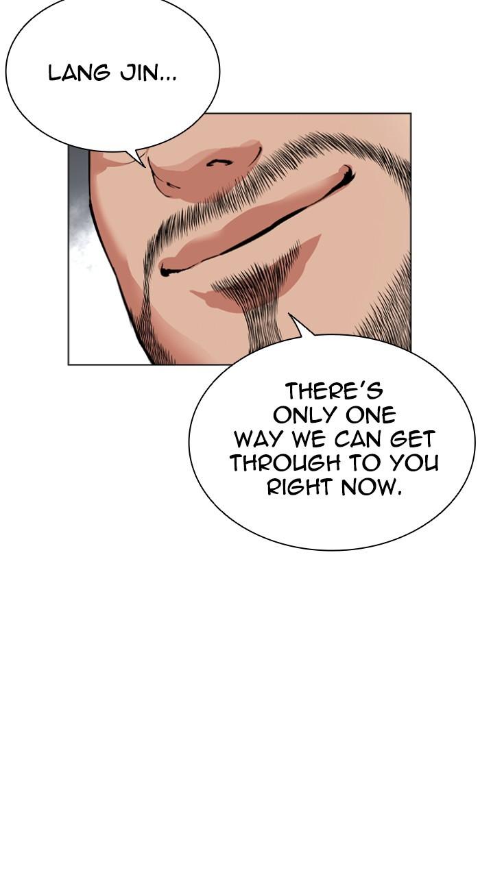 Lookism Chapter 543 — page 13