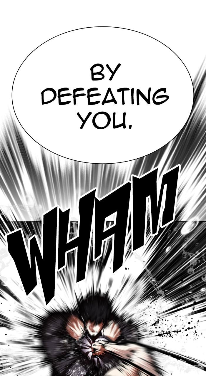 Lookism Chapter 543 — page 14