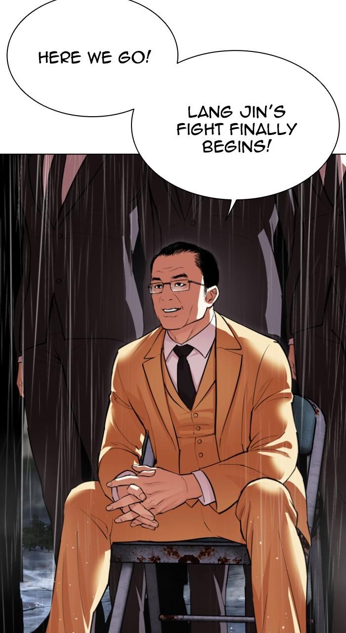 Lookism Chapter 543 — page 17