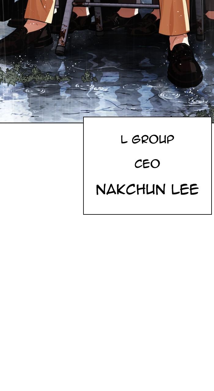 Lookism Chapter 543 — page 18
