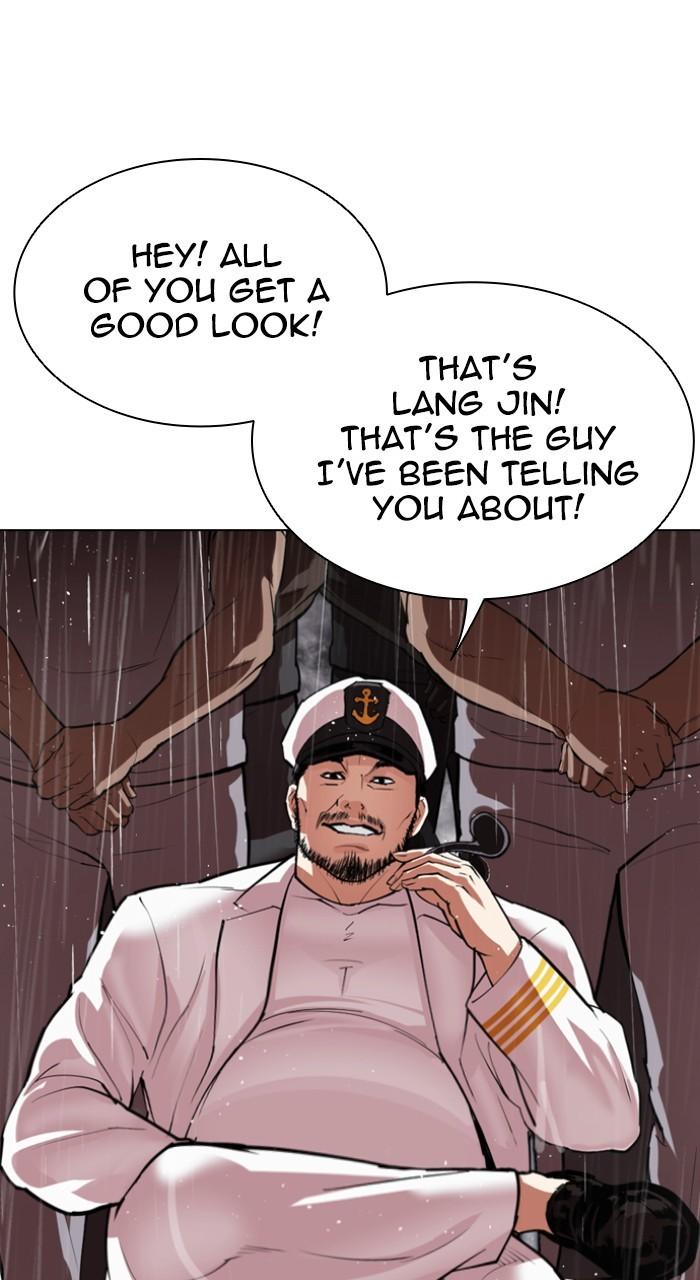 Lookism Chapter 543 — page 21