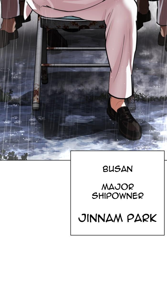 Lookism Chapter 543 — page 22