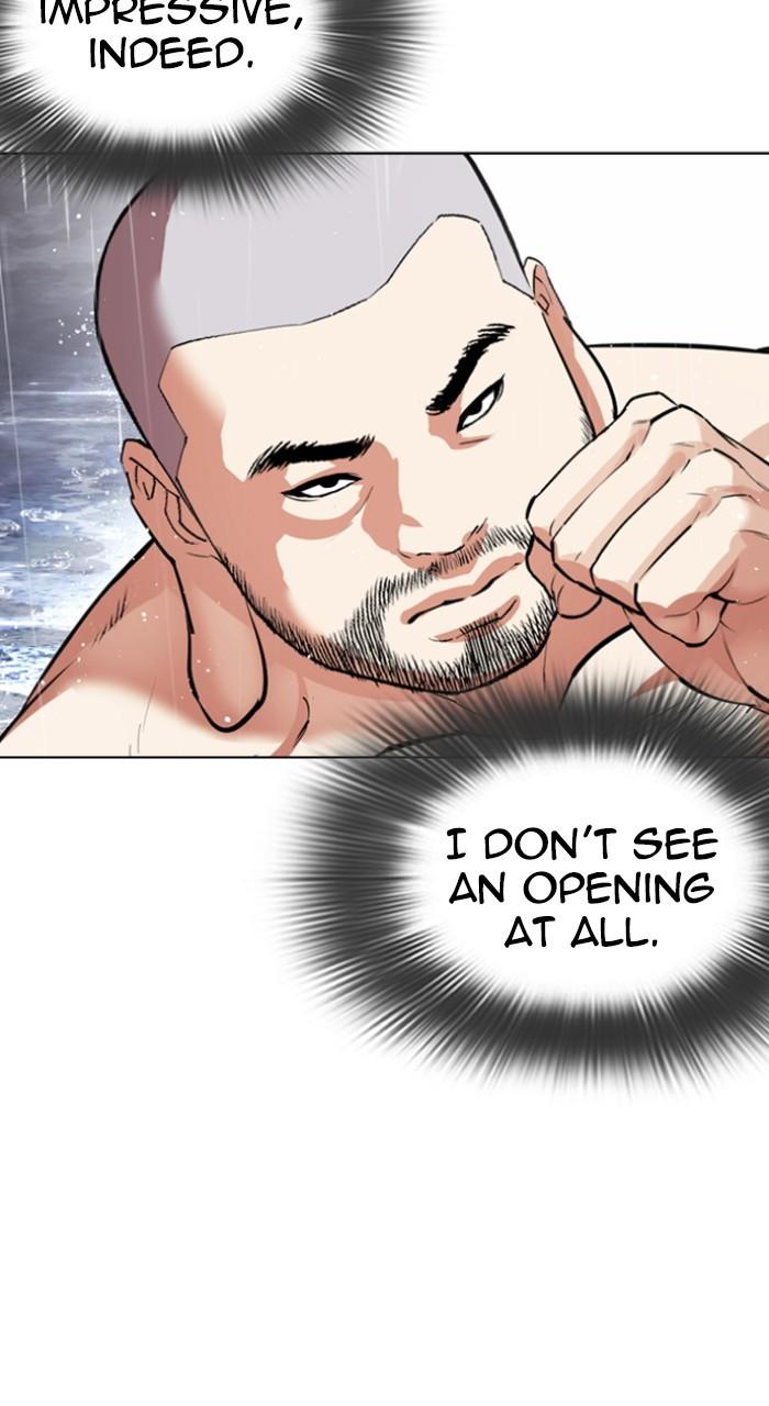 Lookism Chapter 543 — page 25