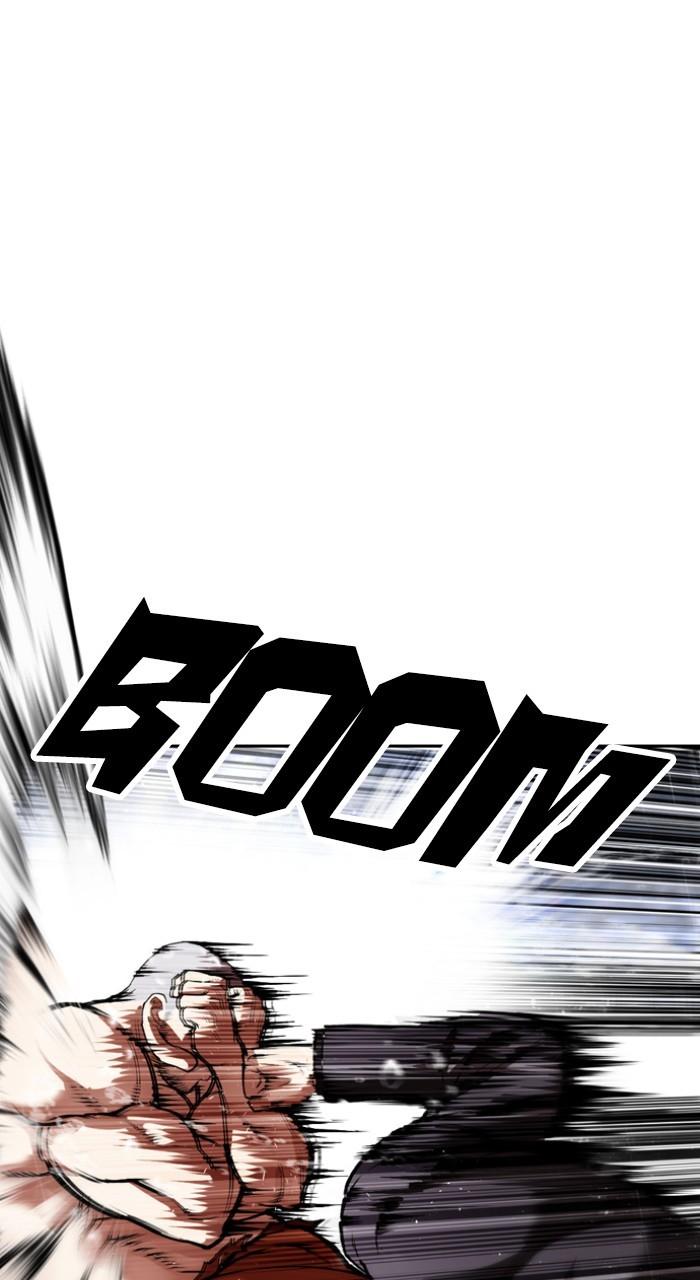 Lookism Chapter 543 — page 26