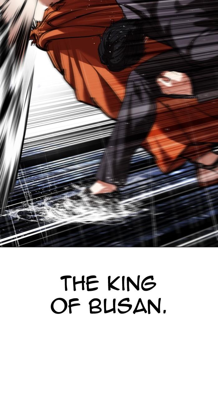 Lookism Chapter 543 — page 27