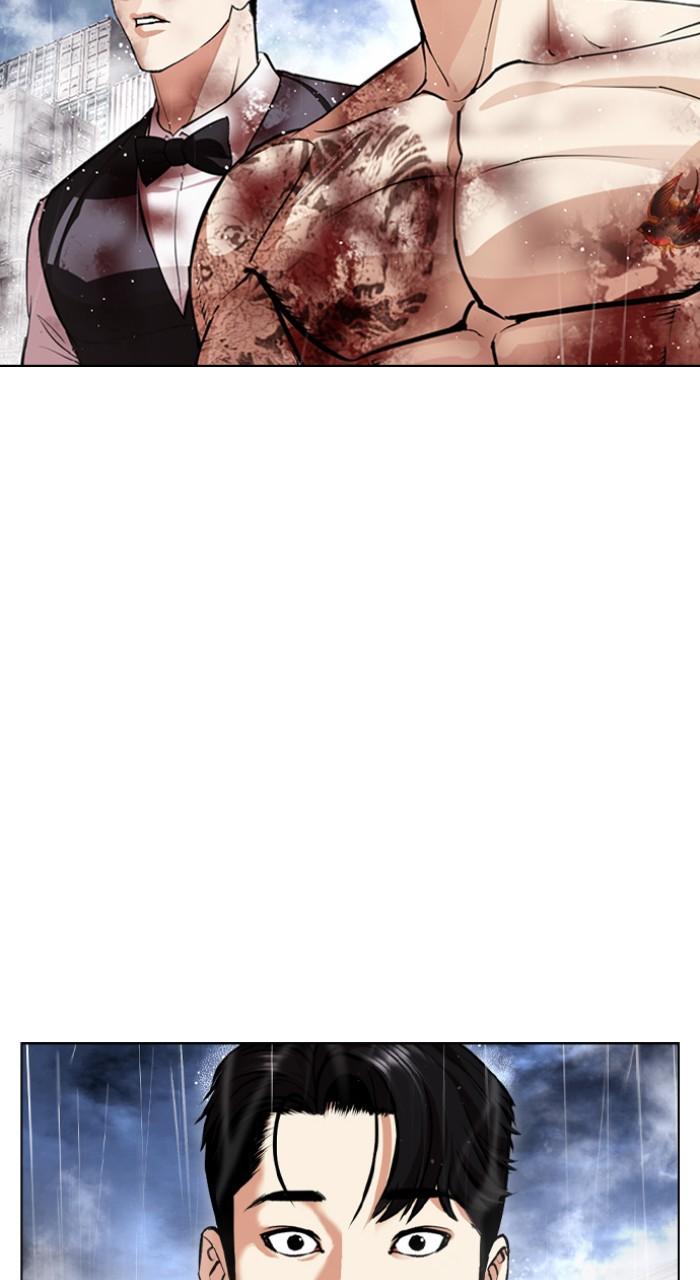 Lookism Chapter 543 — page 36