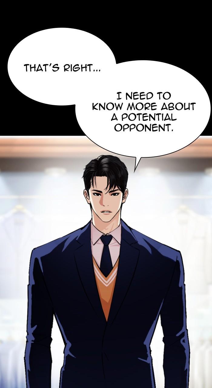 Lookism Chapter 543 — page 40