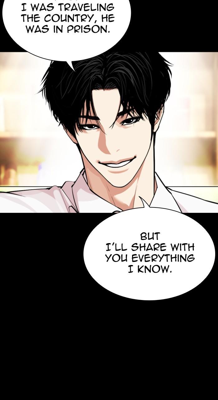 Lookism Chapter 543 — page 42