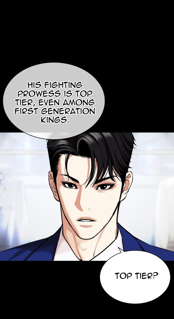 Lookism Chapter 543 — page 43