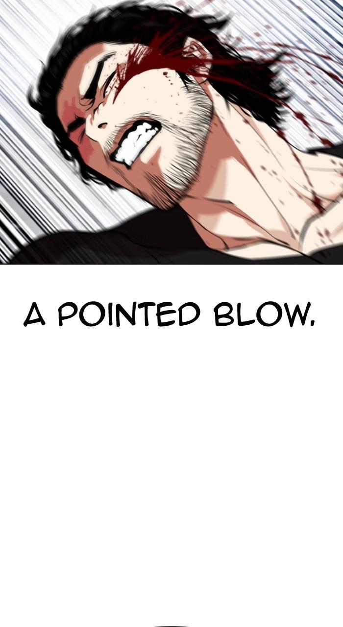 Lookism Chapter 543 — page 53