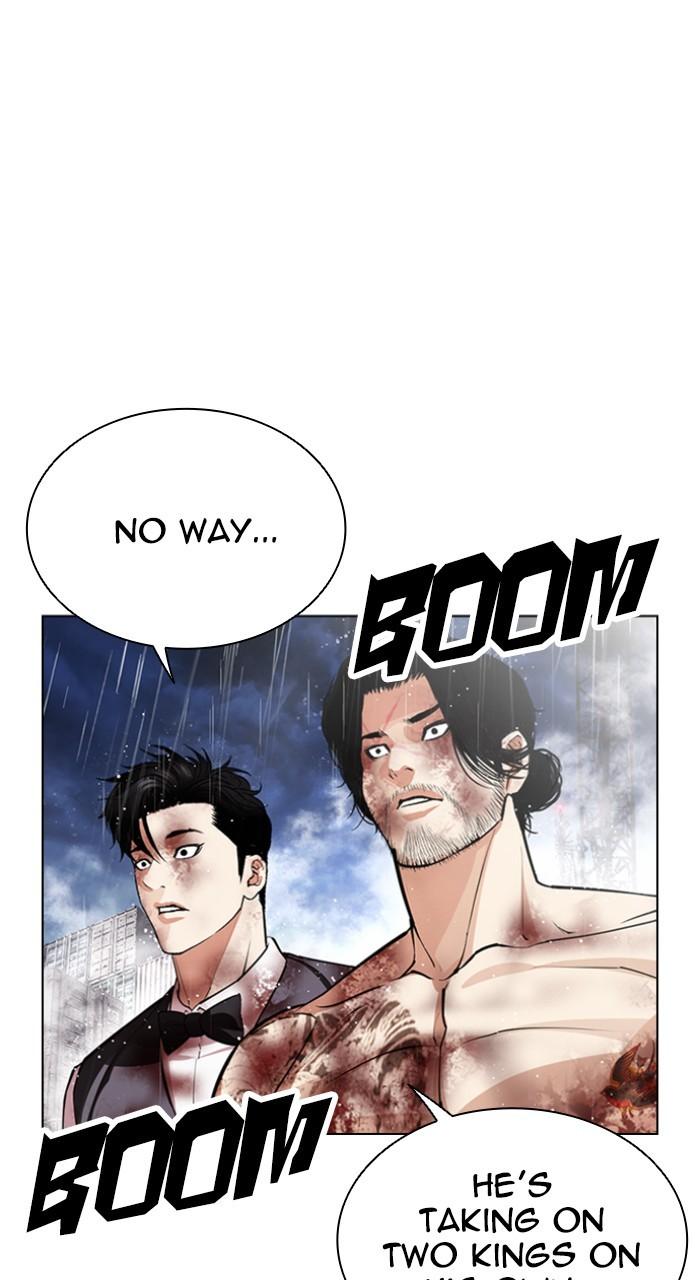 Lookism Chapter 543 — page 74