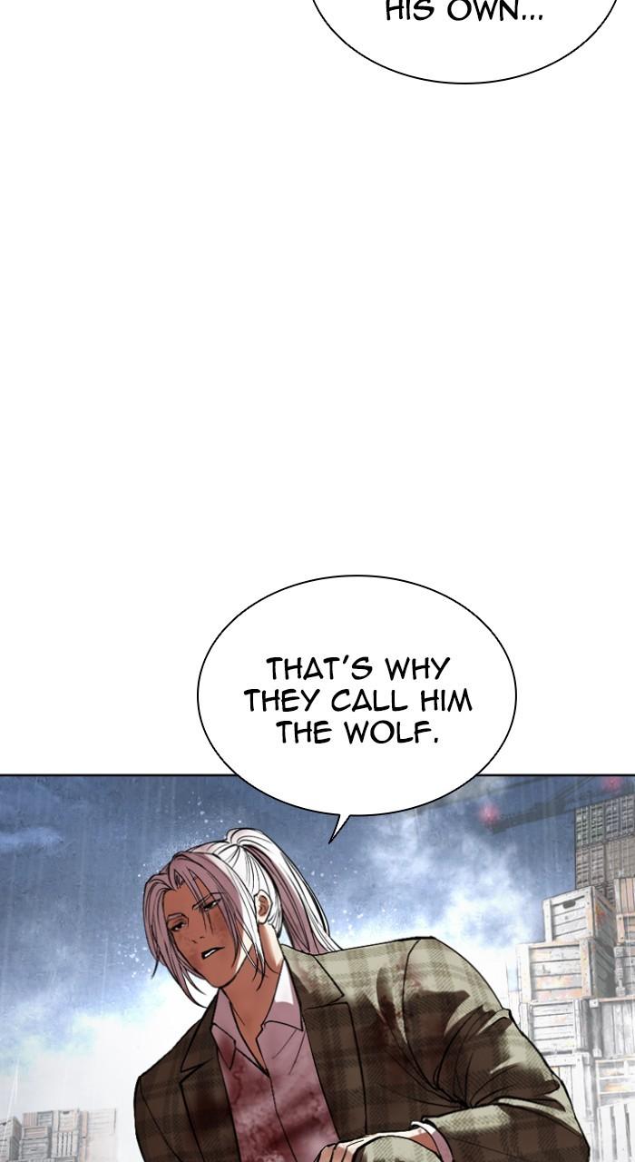 Lookism Chapter 543 — page 75