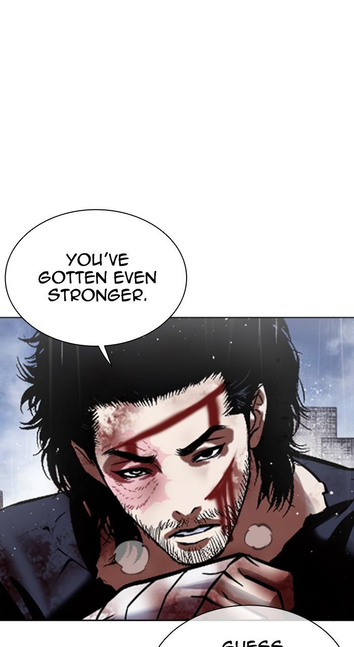 Lookism Chapter 543 — page 94
