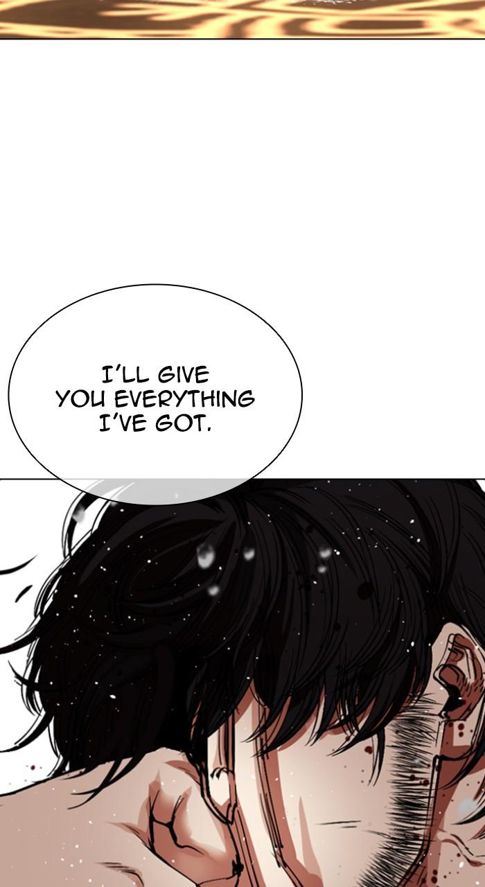 Lookism Chapter 543 — page 101