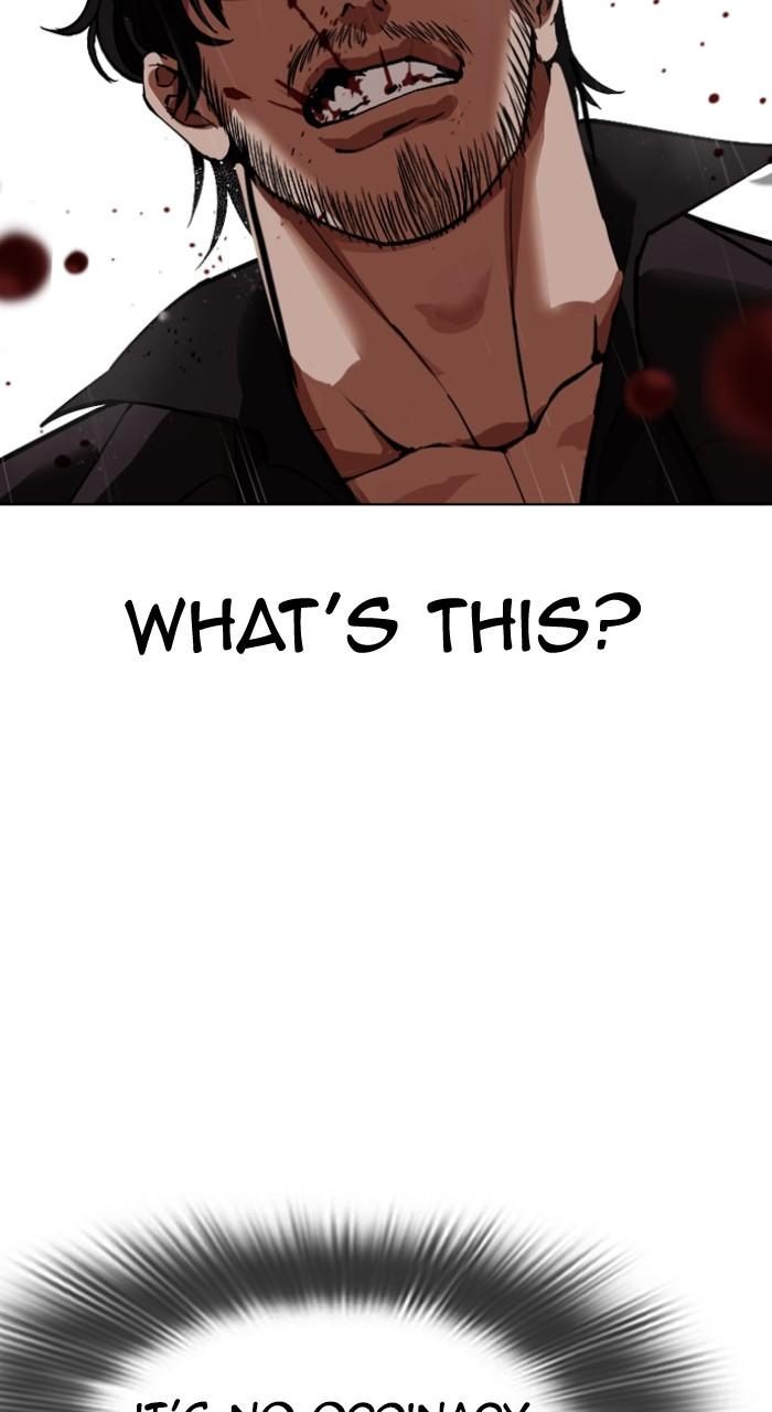 Lookism Chapter 543 — page 105