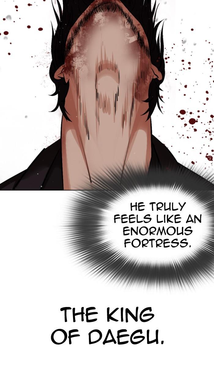 Lookism Chapter 543 — page 113