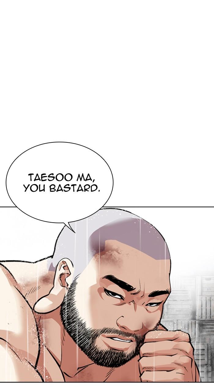 Lookism Chapter 543 — page 119