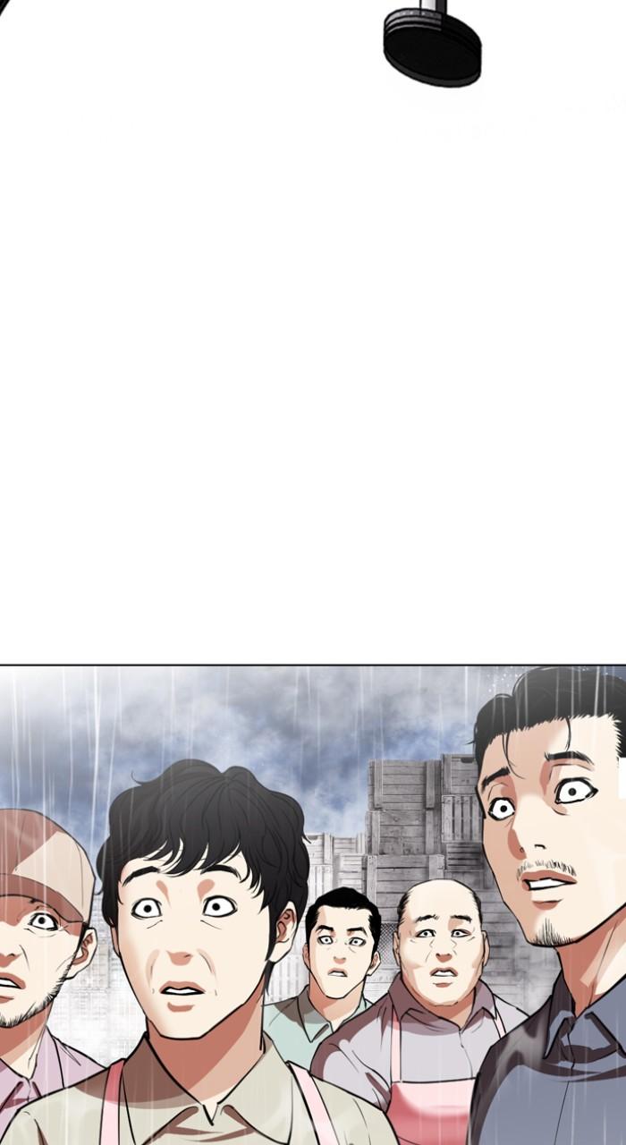 Lookism Chapter 543 — page 133