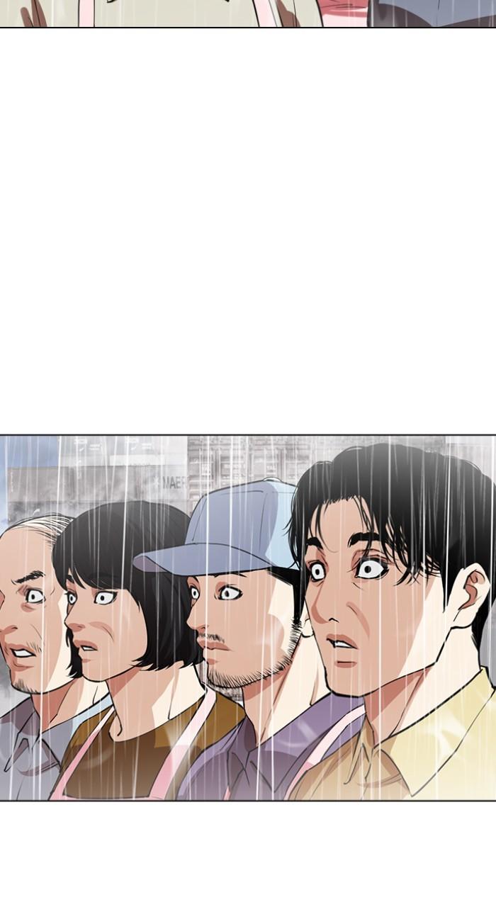 Lookism Chapter 543 — page 134