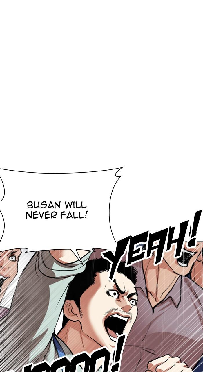 Lookism Chapter 543 — page 148