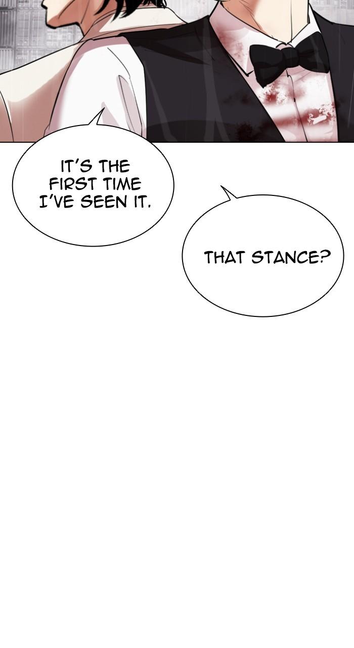 Lookism Chapter 543 — page 161