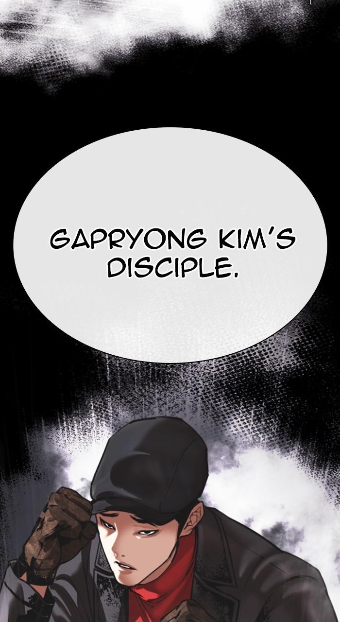 Lookism Chapter 543 — page 176