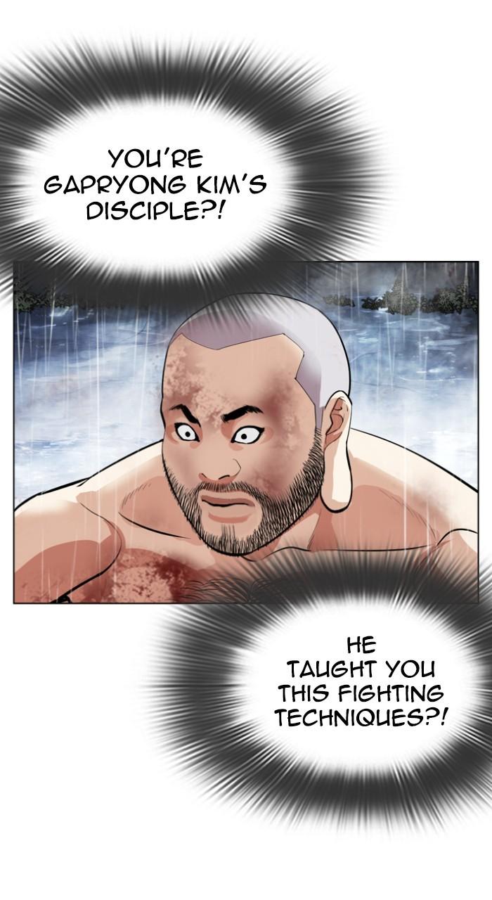Lookism Chapter 543 — page 179